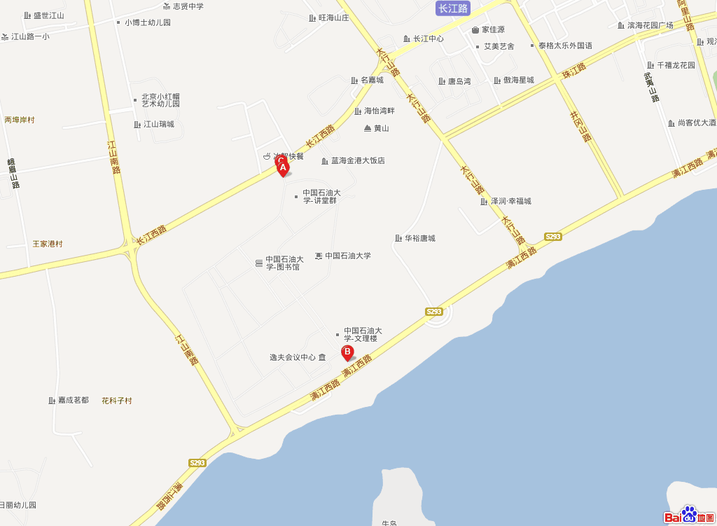 中国石油大学（华东）